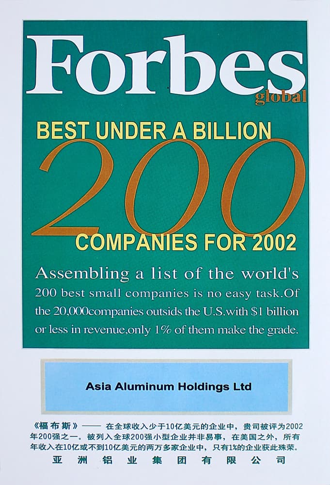 World's Top 200 Star Enterprises by 