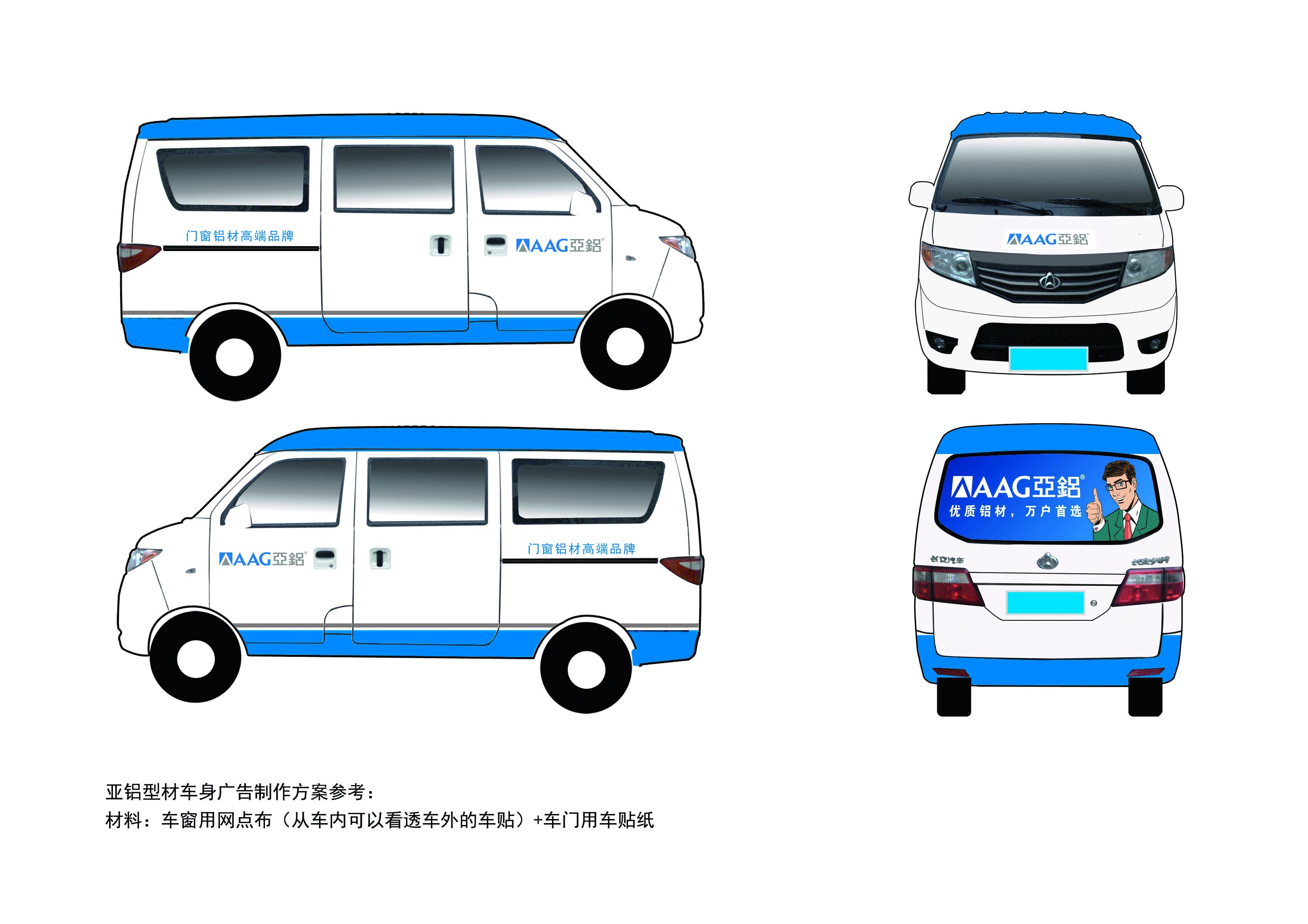 Body ad - minibus