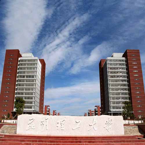 Kunming University of science and technology