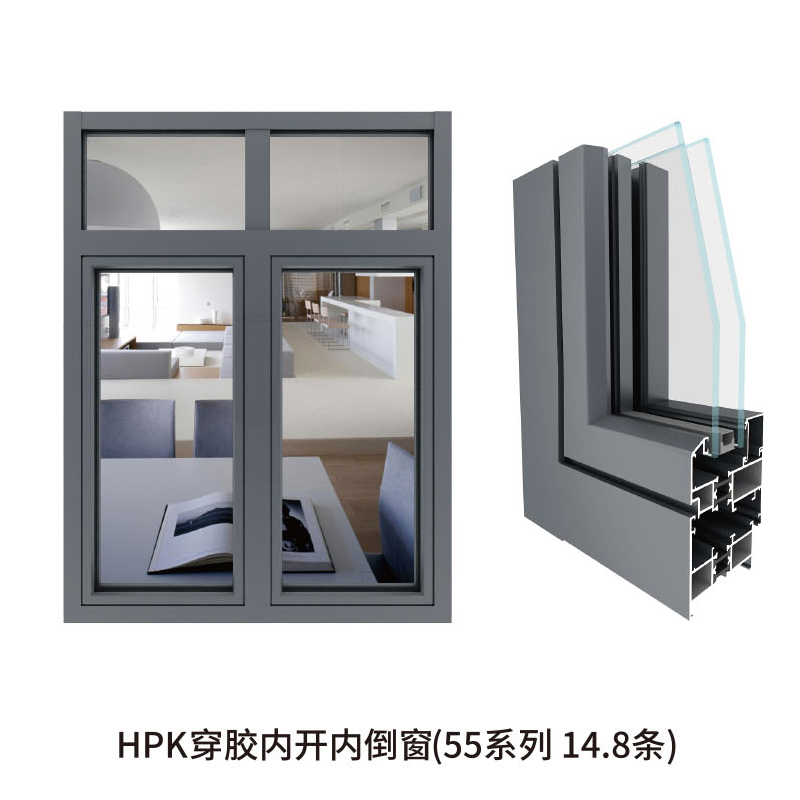 HPK Plastic piercing inner opening inner inverted window series