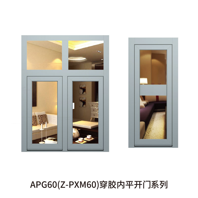 APG60(Z-PXM60) Rubber piercing inner side door series