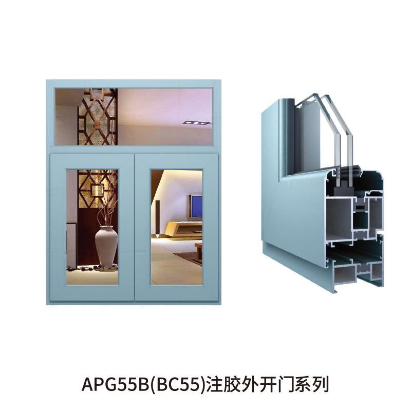 APG55B(BC55) Injection door series