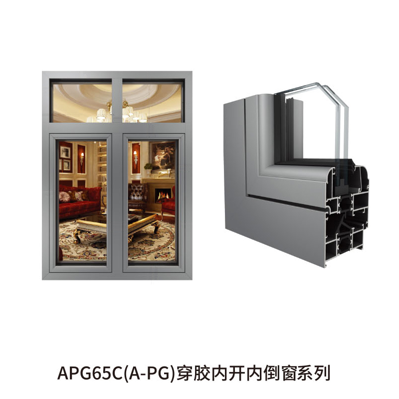 APG65C(A-PG) Plastic piercing inner opening inner inverted window series