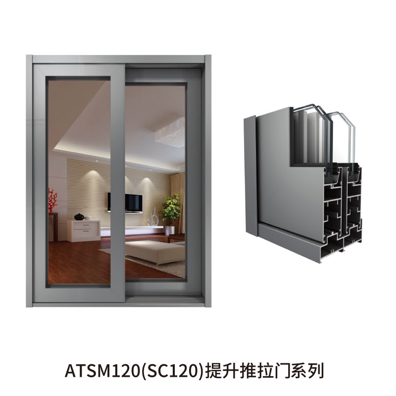 ATSM120(SC120) Lifting and sliding door series