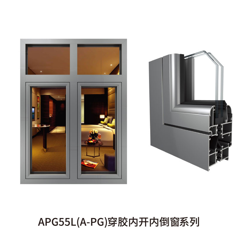 APG55L(A-PG) Plastic piercing inner opening inner inverted window series