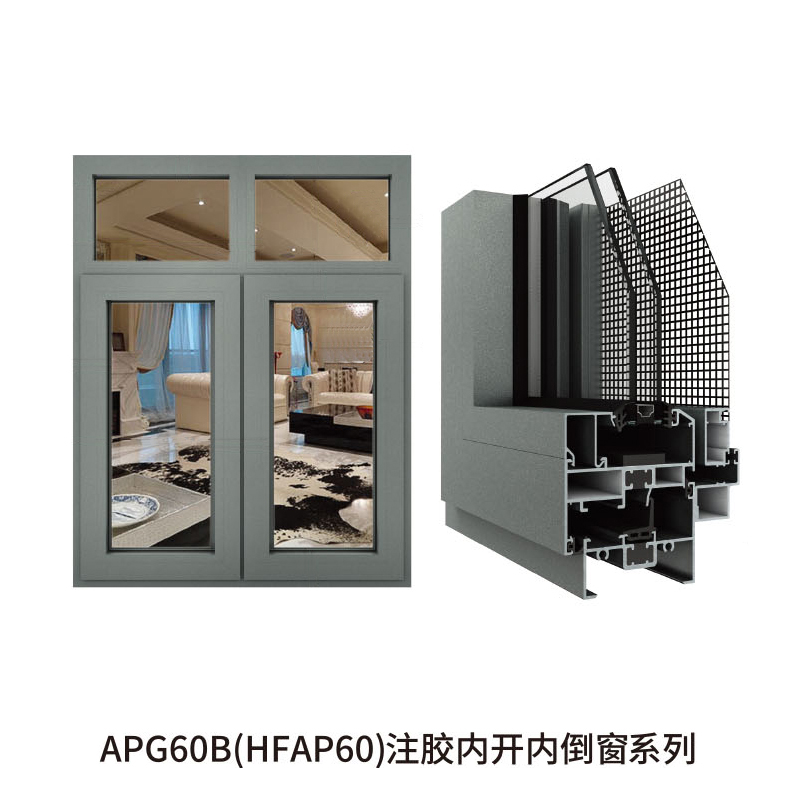 APG60B(HFAP60) Plastic injection inside opening inside inverted window series