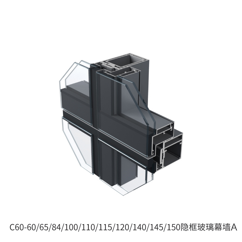 C60-60、65、84、100、110、120、140、145、150 Concealed frame glass curtain wall(A)