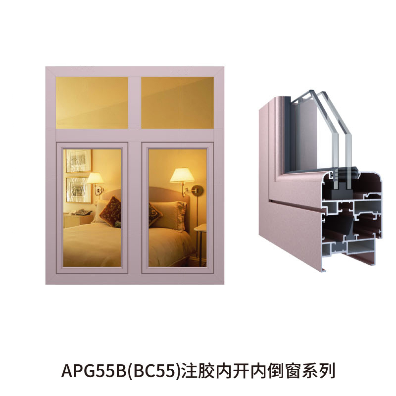 APG55B(BC55) Plastic injection inside opening inside inverted window series
