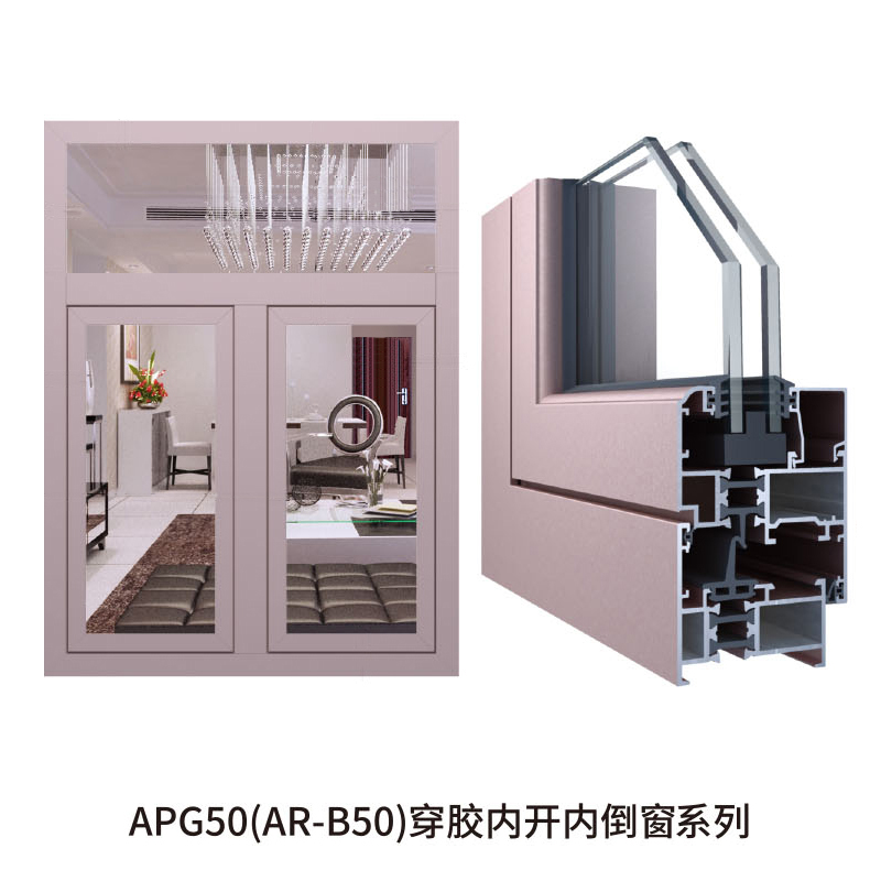 APG(AR-B50) Plastic piercing inner opening inner inverted window series