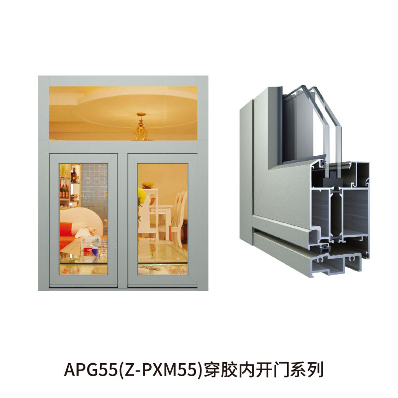 APG55(Z-PXM55) Rubber piercing inner side door series